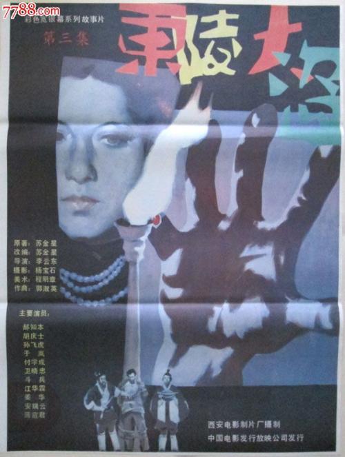 九州共立大学市场开发文凭证书